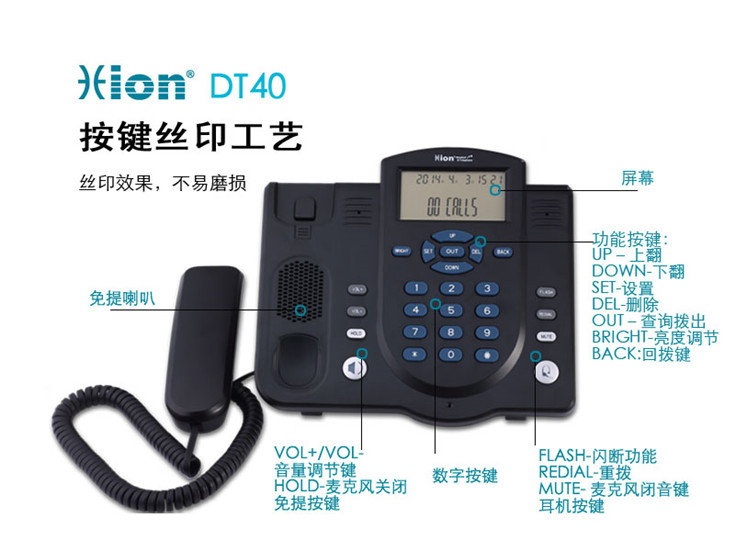 北恩DT40呼叫中心电话耳机 客服耳机 电话耳机 座机耳麦